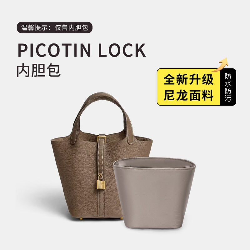 New Waterproof Nylon Vegetable Basket Picotin 2.0 Inner Bag Protective Lining Storage Inner Bag Middle Bag Support - Image 2